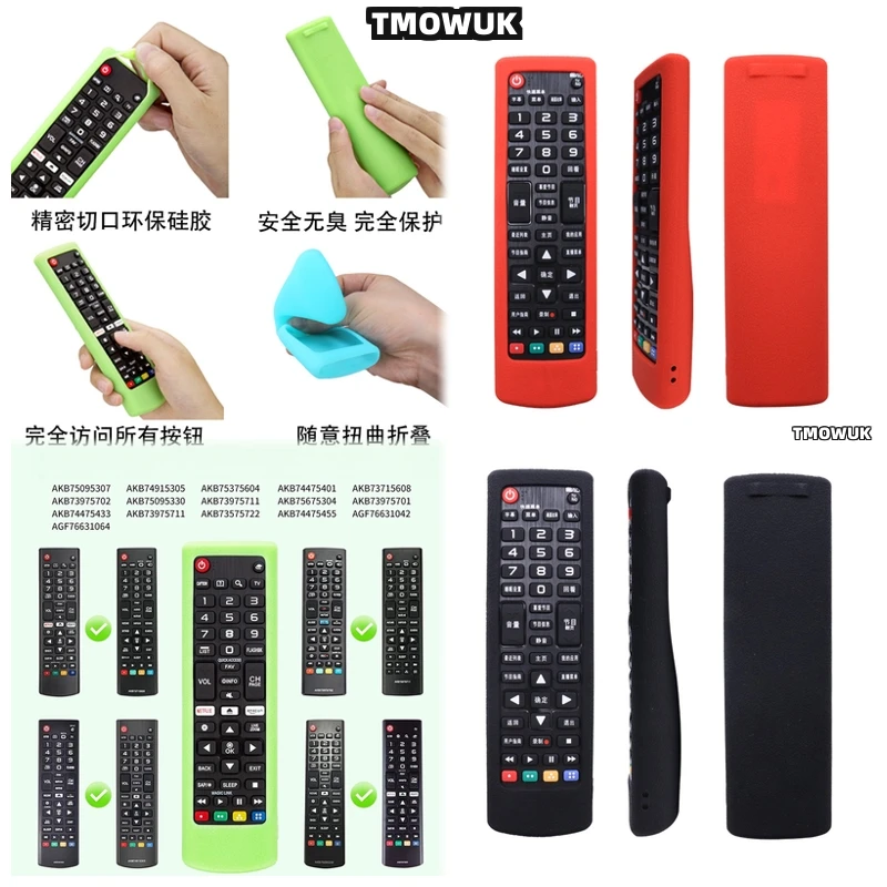 For LG AGF 76631042 76631064 AKB74475455 73575722 TV Remote Control Silicone Protective Cover Case Shockproof Anti-drop
For LG AGF 76631042 76631064 AKB74475455 73575722 TV Remote Control Silicone Protective Cover Case Shockproof Anti-drop