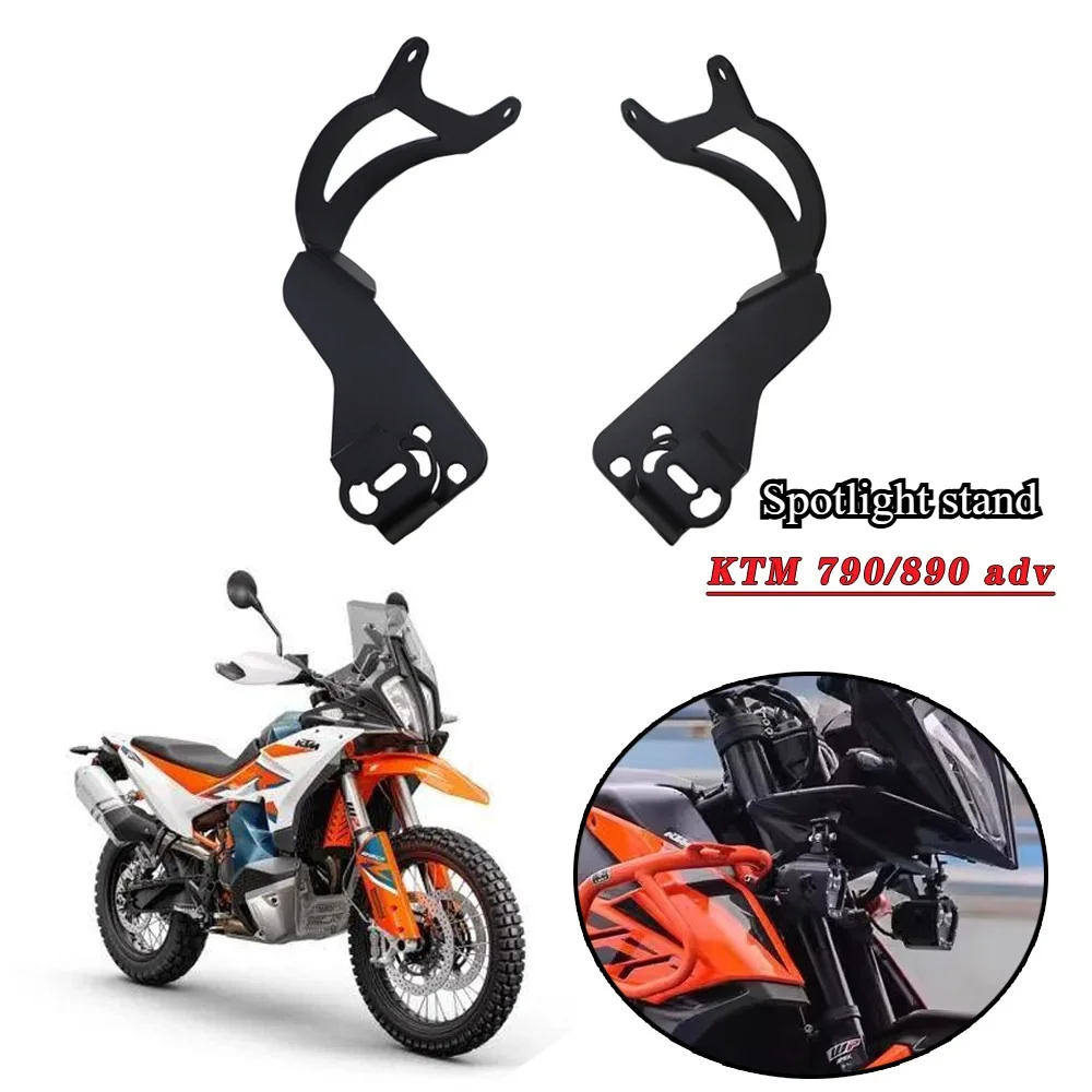 For KTM 790ADV 890ADV 24-25 Motorcycle modified spotlight bracket fog lamp fixing frame Headlight Bracket Spotlight stand
For KTM 790ADV 890ADV 24-25 Motorcycle modified spotlight bracket fog lamp fixing frame Headlight Bracket Spotlight stand