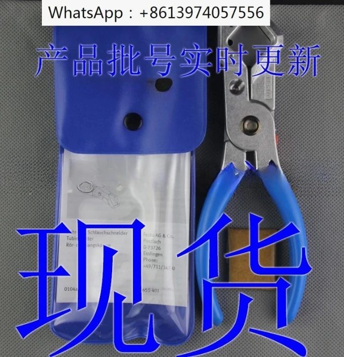 Soft and hard pipe cutter ZRS 7658 blade ZRS 10PACK two hundred and eighteen thousand six hundred and six
Soft and hard pipe cutter ZRS 7658 blade ZRS 10PACK two hundred and eighteen thousand six hundred and six