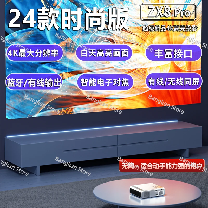 Новый проектор 4K, домашний проектор высокой четкости с лазерной фокусировкой, проектор для дневного и наружного освещения
Новый проектор 4K, домашний проектор высокой четкости с лазерной фокусировкой, проектор для дневного и наружного освещения