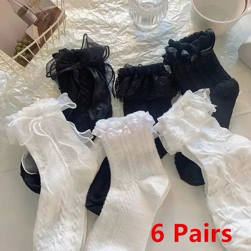 6 пар однотонных кружевных носков с рюшами и бантом, короткие носки Kawaii Lolita, хлопковые носки JK, японские кружевные чулки, женские носки
6 пар однотонных кружевных носков с рюшами и бантом, короткие носки Kawaii Lolita, хлопковые носки JK, японские кружевные чулки, женские носки