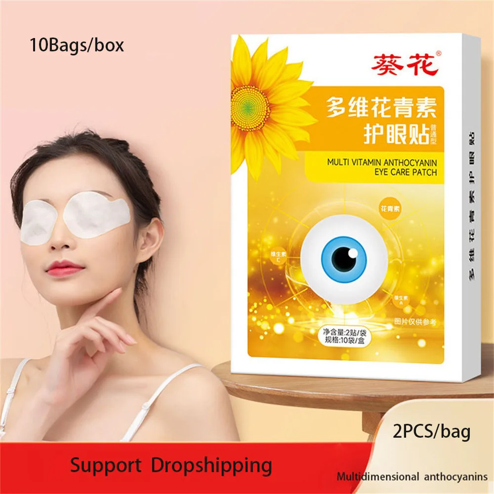 20PCS/box Adhesive Anthocyanin Eye Patches for Kids Girls Boys for Lazy Eye Amblyopia Disposable Eye Patch
20PCS/box Adhesive Anthocyanin Eye Patches for Kids Girls Boys for Lazy Eye Amblyopia Disposable Eye Patch