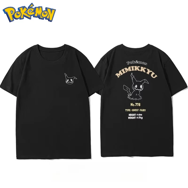 Футболка с двусторонней печатью по мотивам анимации Pokémon, мужская и женская летняя свободная повседневная модная футболка в стиле Харадзюку с короткими рукавами
Футболка с двусторонней печатью по мотивам анимации Pokémon, мужская и женская летняя свободная повседневная модная футболка в стиле Харадзюку с короткими рукавами