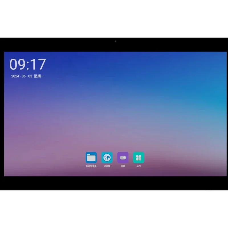 Smart Home Android Security Tablet Touch Screen Video Intercom
Smart Home Android Security Tablet Touch Screen Video Intercom