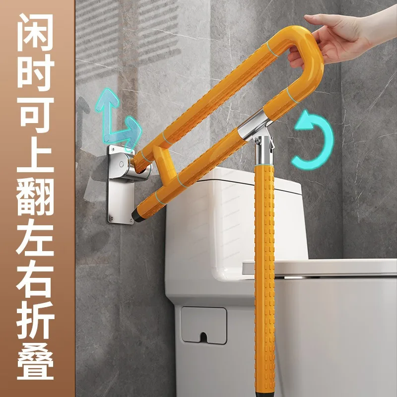Bathroom Toilet Handrail Non‑Slip Support Rail Elderly Disabled Safety Assist Bar Accessible Toilet Grab Rail
Bathroom Toilet Handrail Non‑Slip Support Rail Elderly Disabled Safety Assist Bar Accessible Toilet Grab Rail