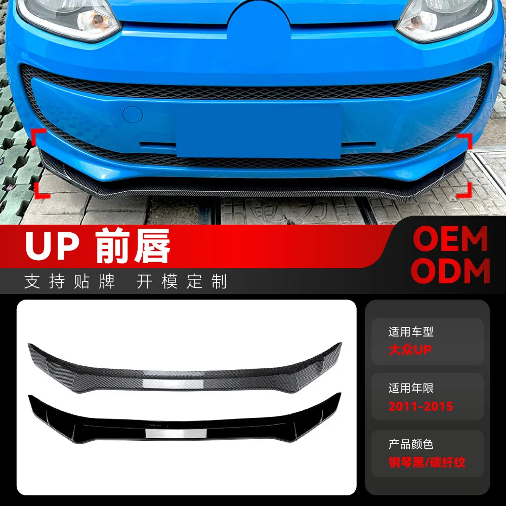 Подходит для Volkswagen UP 2011-2015, переднего бампера, передней лопаты, передней губы, угла подбородка, переднего бампера, нижней губы и наклейки на автомобиль.
Подходит для Volkswagen UP 2011-2015, переднего бампера, передней лопаты, передней губы, угла подбородка, переднего бампера, нижней губы и наклейки на автомобиль.