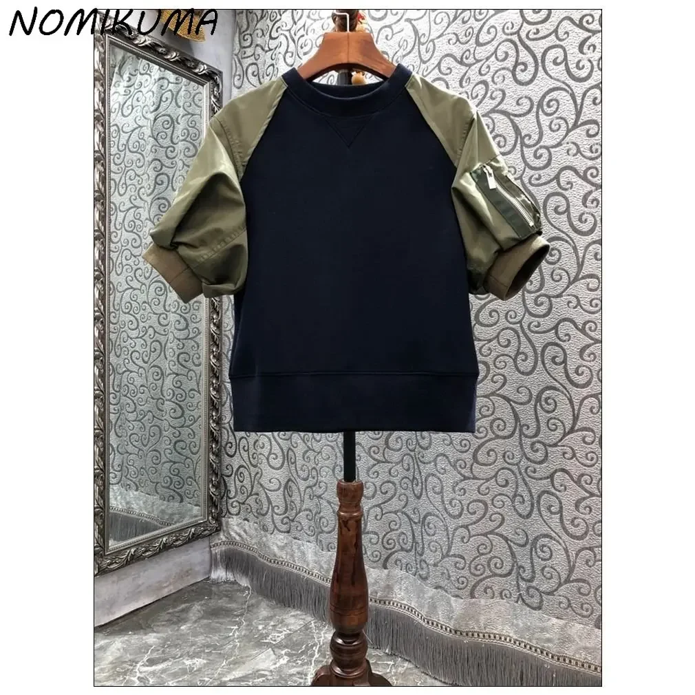 Nomikuma 2023 Новые Популярные Цветные Лоскутные рубашки на молнии с пышными рукавами для женщин повседневный o-образный вырез Y2k Топ шикарные корейские Графические футболки
Nomikuma 2023 Новые Популярные Цветные Лоскутные рубашки на молнии с пышными рукавами для женщин повседневный o-образный вырез Y2k Топ шикарные корейские Графические футболки