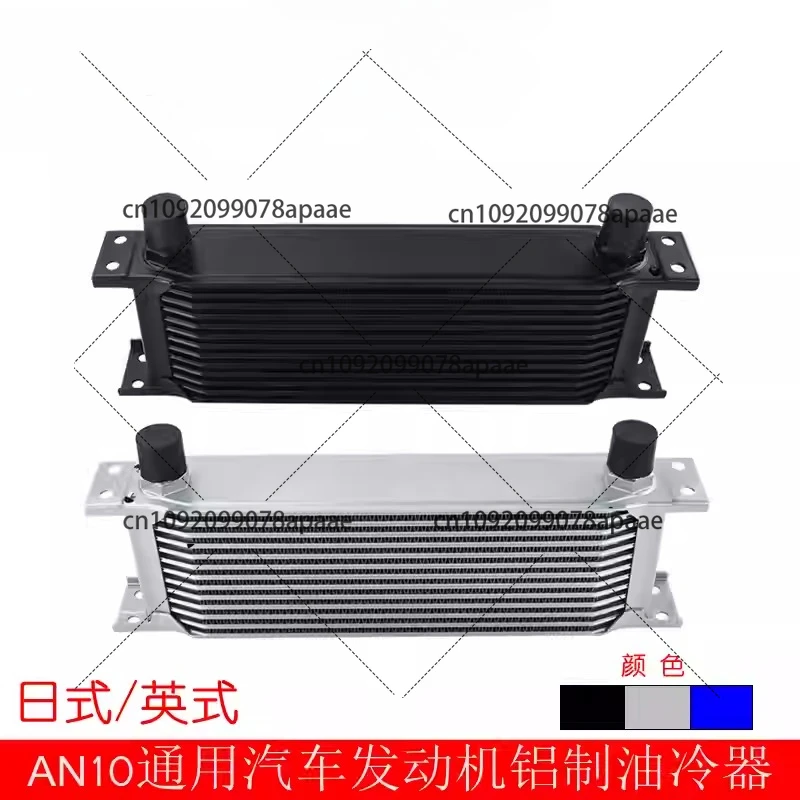 Car modification AN10 oil cooler oil radiator cooler aluminum 7 10 13 15 19 rows
Car modification AN10 oil cooler oil radiator cooler aluminum 7 10 13 15 19 rows