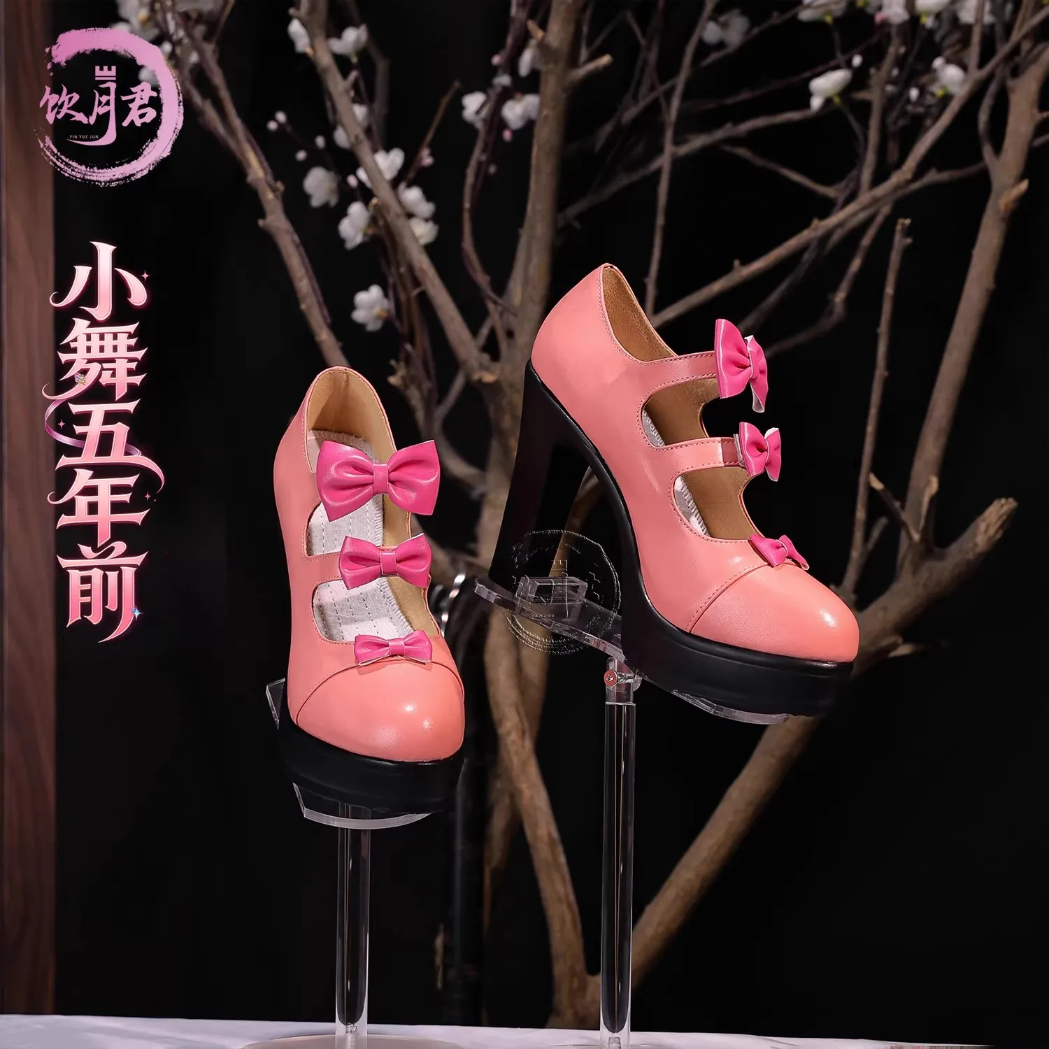 COWOWO Soul Land Shoes XiaoWu Cos Shoe Cosplay Xiao Wu Boots Douluo Custom Five-year Commitment Role Play Clothing Hallowmas
COWOWO Soul Land Shoes XiaoWu Cos Shoe Cosplay Xiao Wu Boots Douluo Custom Five-year Commitment Role Play Clothing Hallowmas
