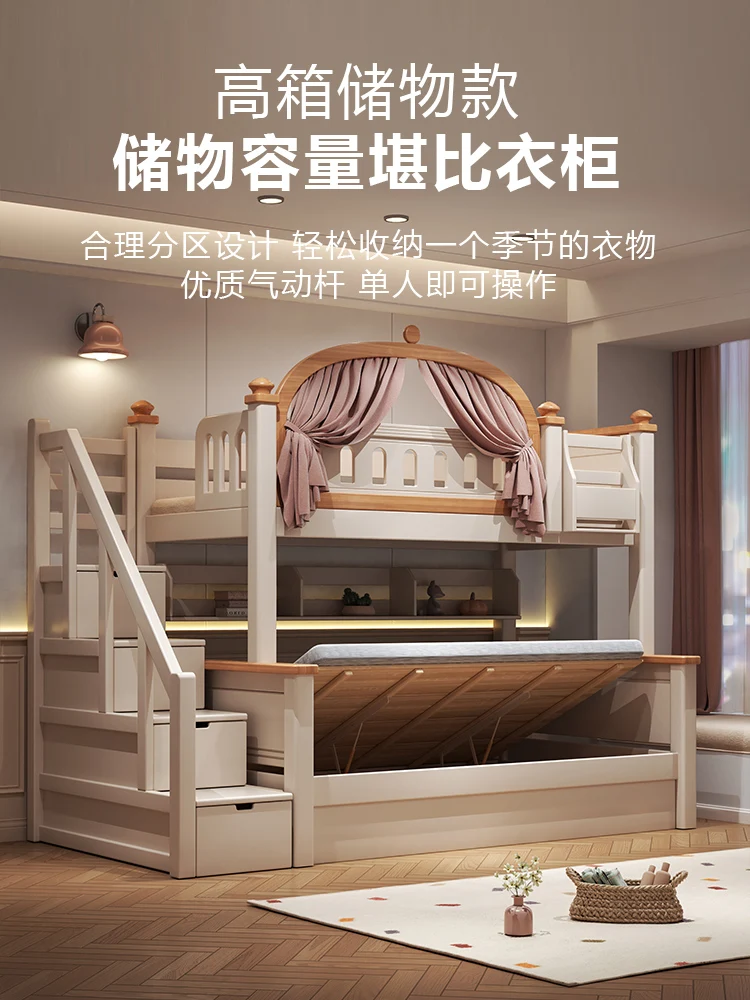 Customizable all solid wood bed bunk up and down double high and low beds do not disturb each other
Customizable all solid wood bed bunk up and down double high and low beds do not disturb each other