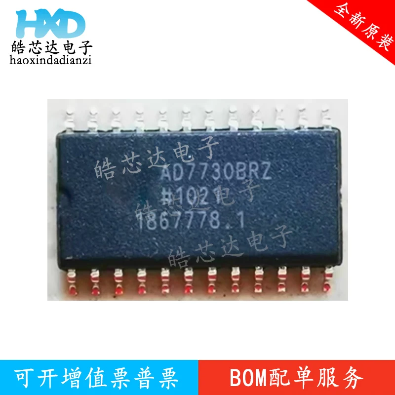 AD7730BRZ AD7730BR AD7730 Brand new original spot chip
AD7730BRZ AD7730BR AD7730 Brand new original spot chip