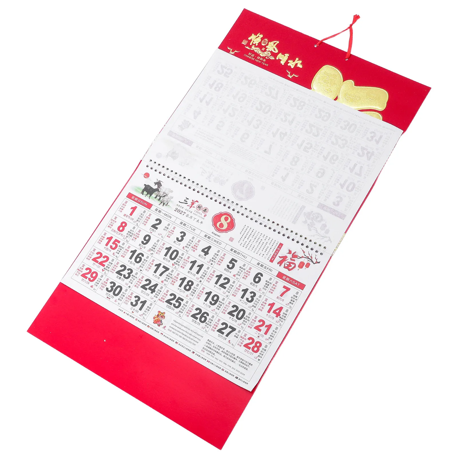 2Pcs 2027 Chinese New Year Wall Calendar Zodiac Goat Year Feng Shui Lunar Calendar Hanging Monthly Planner Spring Festival Decor
2Pcs 2027 Chinese New Year Wall Calendar Zodiac Goat Year Feng Shui Lunar Calendar Hanging Monthly Planner Spring Festival Decor