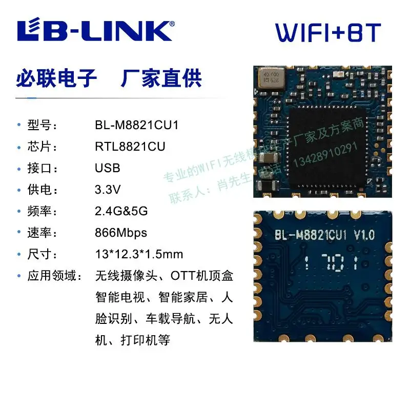 Realtek RTL8821CU Chip Dual Frequency 2.4+5.8G Wifi+BT Bluetooth Wifi Wireless Module
Realtek RTL8821CU Chip Dual Frequency 2.4+5.8G Wifi+BT Bluetooth Wifi Wireless Module