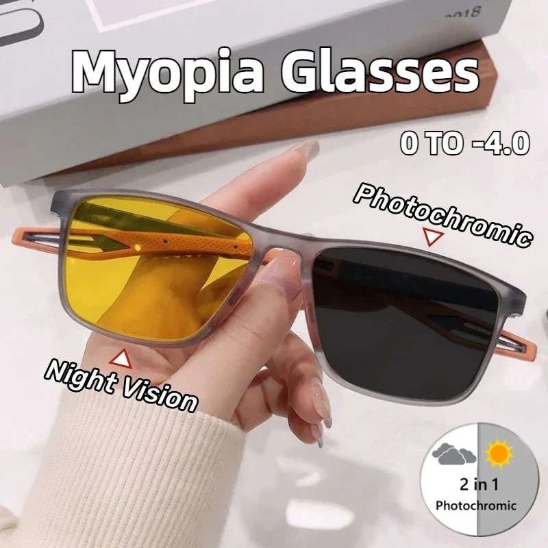 Men's Classic Square Frame Photochromic Night Vision Glasses Neutral Fashion Outdoor Ultra-light Driving Eye Protection Glasses
Men's Classic Square Frame Photochromic Night Vision Glasses Neutral Fashion Outdoor Ultra-light Driving Eye Protection Glasses
