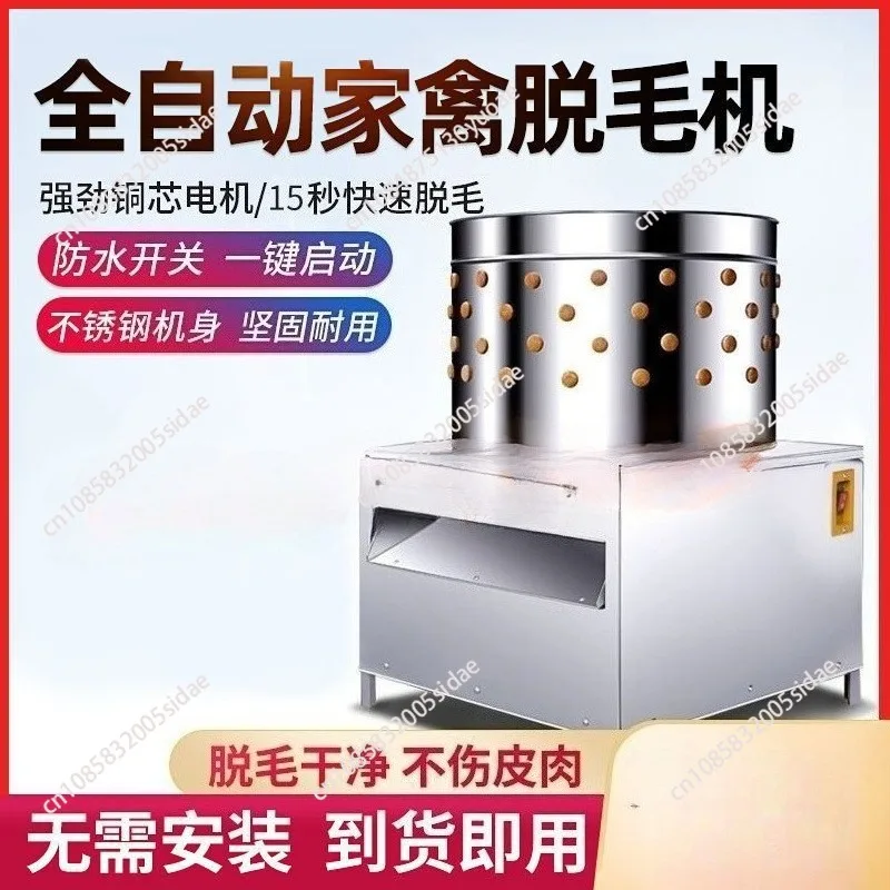 Commercial Poultry Plucker Machine, Automatic Feather Remover for Quail, High Efficiency
Commercial Poultry Plucker Machine, Automatic Feather Remover for Quail, High Efficiency