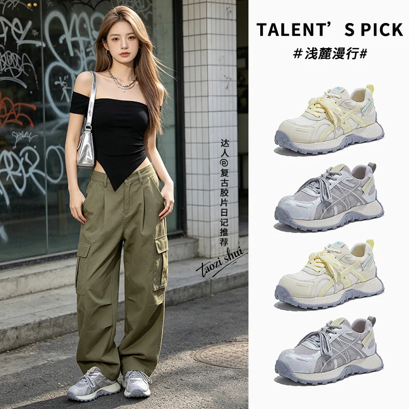 Real Popcorn Suction Film Outsole Forrest Gump Shoes Spring and Summer New Sports Dad Women's Casual Versatile Sneakers
Real Popcorn Suction Film Outsole Forrest Gump Shoes Spring and Summer New Sports Dad Women's Casual Versatile Sneakers