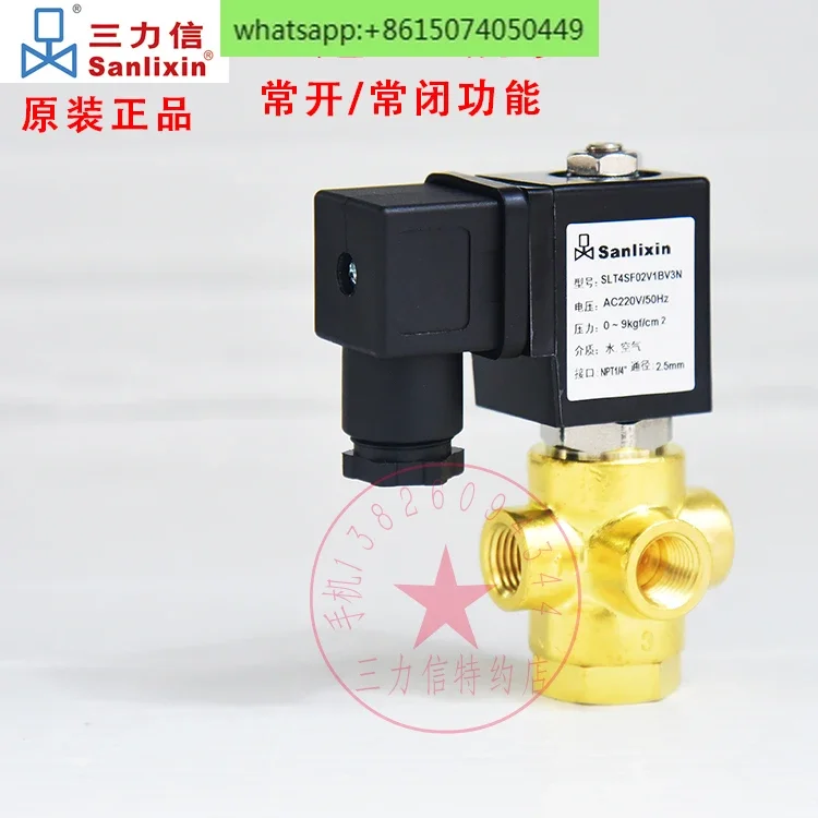 Solenoid valve three-way valve SLT4SF13V1BV3N DF 02V1 V2 3 4 5
Solenoid valve three-way valve SLT4SF13V1BV3N DF 02V1 V2 3 4 5