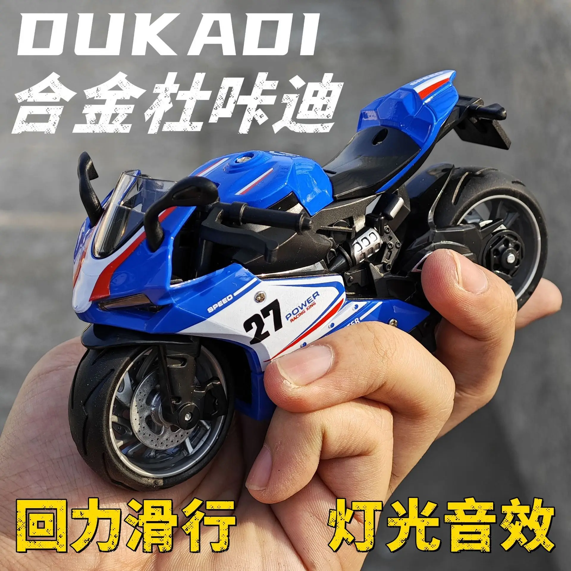 Simulation Alloy Motocycle Toys With Lights Sound Effects Pull Back Racing Car Model Desktop Ornaments Boys Inertia Car Toy Gift
Simulation Alloy Motocycle Toys With Lights Sound Effects Pull Back Racing Car Model Desktop Ornaments Boys Inertia Car Toy Gift