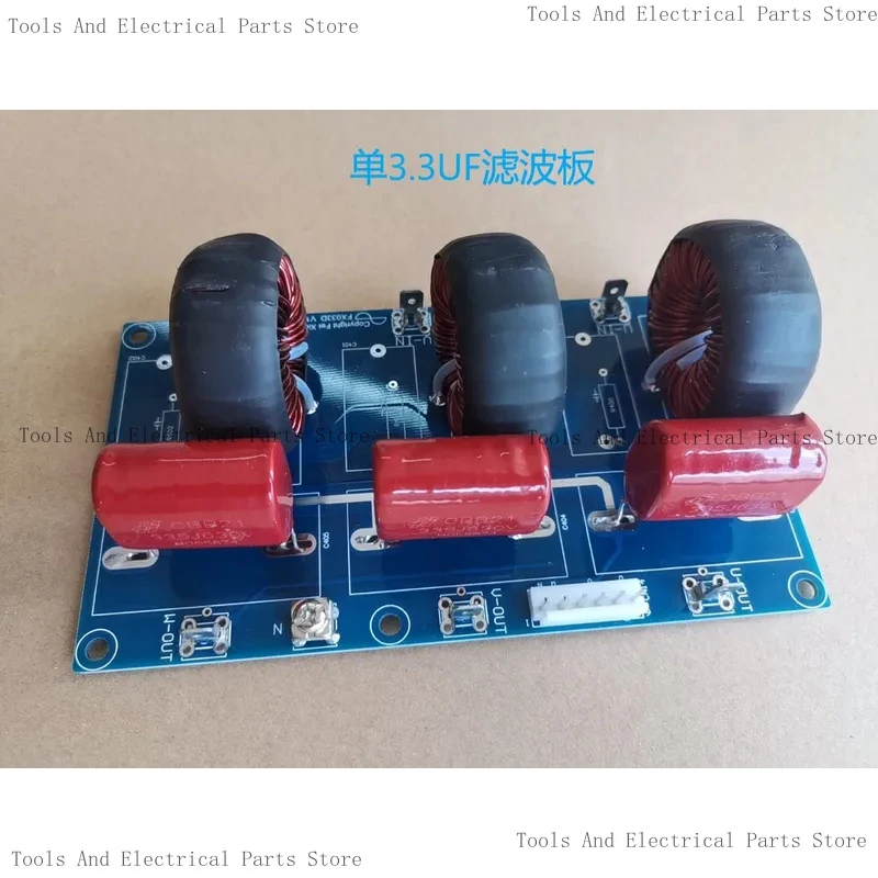 FX033D - Inverter Special Plate Three-Phase LC High-Frequency Machine Filter UPS EPS
FX033D - Inverter Special Plate Three-Phase LC High-Frequency Machine Filter UPS EPS
