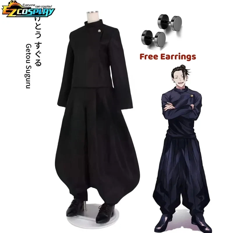 ❤2026✚Geto Suguru Cosplay Anime Jujutsu Kaisen Cosplay Adult Mens Shirt Pants Wig High School Halloween Uniform Full Set◀
❤2026✚Geto Suguru Cosplay Anime Jujutsu Kaisen Cosplay Adult Mens Shirt Pants Wig High School Halloween Uniform Full Set◀