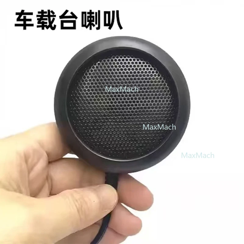 Мини-динамик, внешний громкоговоритель 3,5 мм для Yaesu ICOM KENWOOD QYT ZASTNOE WOUXUN, мобильное радио, автомобильный радиоприемник
Мини-динамик, внешний громкоговоритель 3,5 мм для Yaesu ICOM KENWOOD QYT ZASTNOE WOUXUN, мобильное радио, автомобильный радиоприемник