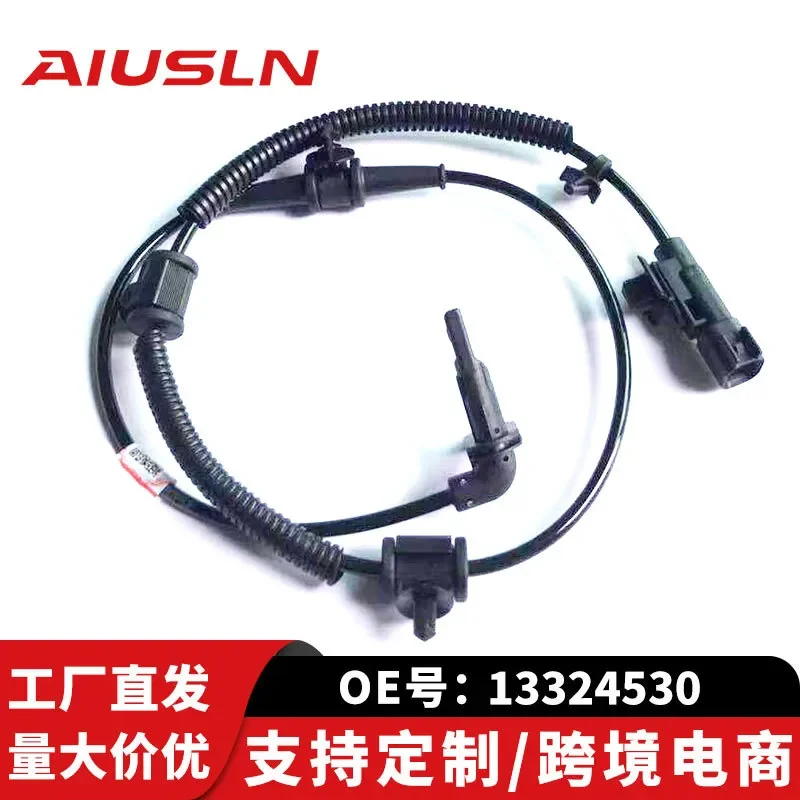 ABS Wheel Speed Sensor for Cruze New Regal Rear 13324530 Cross-Border E-Commerce Wholesale
ABS Wheel Speed Sensor for Cruze New Regal Rear 13324530 Cross-Border E-Commerce Wholesale