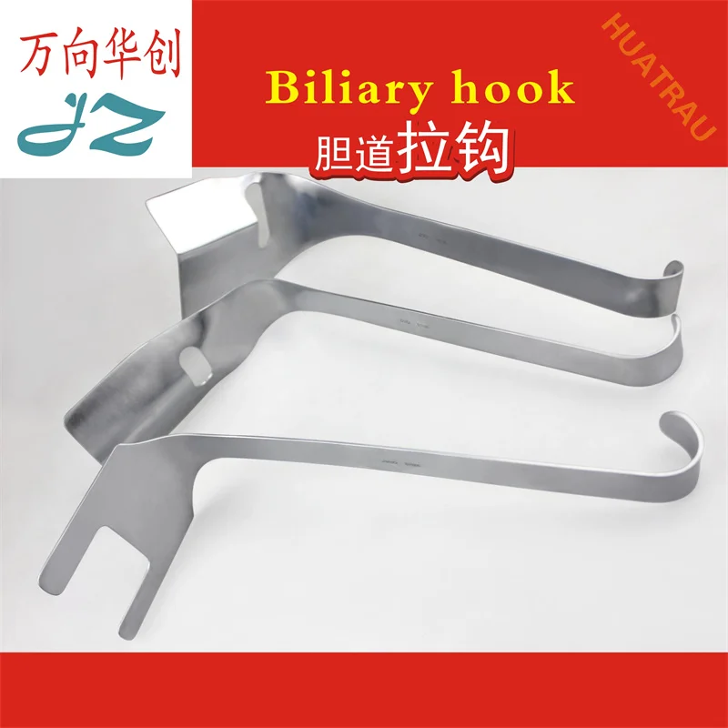 Medical biliary duct hooking abdomen hooking abdominal cavity bile duct tissue retractor hepatobiliary surgical instrument
Medical biliary duct hooking abdomen hooking abdominal cavity bile duct tissue retractor hepatobiliary surgical instrument