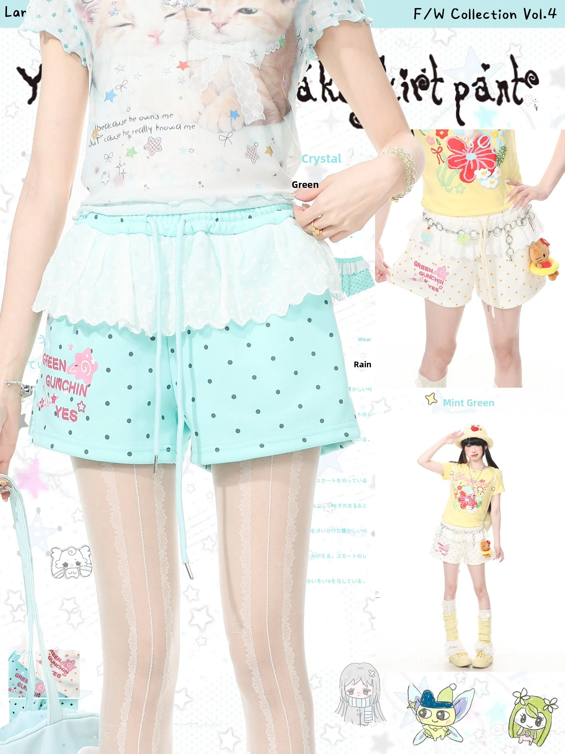 Languid Park Polka Dot Lace Trim Wide Leg Casual Pants Women Summer Short Skort Comfortable Soft Cotton Casual Trousers
Languid Park Polka Dot Lace Trim Wide Leg Casual Pants Women Summer Short Skort Comfortable Soft Cotton Casual Trousers