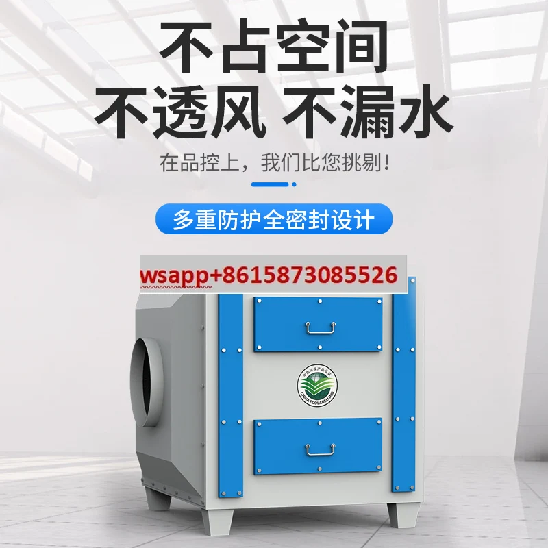 Activated carbon adsorption box secondary dry filter treatment, odor removal, paint mist purification equipment
Activated carbon adsorption box secondary dry filter treatment, odor removal, paint mist purification equipment