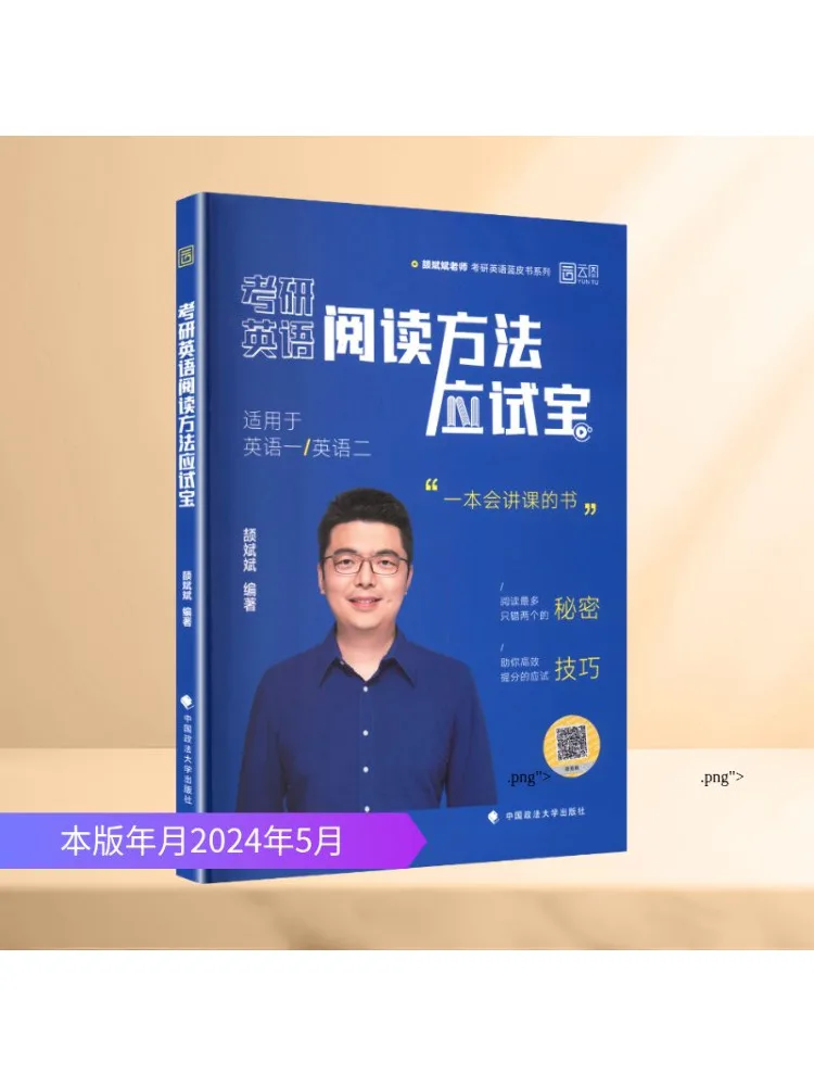 Book-Winshare Послепродуктивный экзамен Методы чтения на английском языке Путеводитель по подготовки к тестированию
Book-Winshare Послепродуктивный экзамен Методы чтения на английском языке Путеводитель по подготовки к тестированию