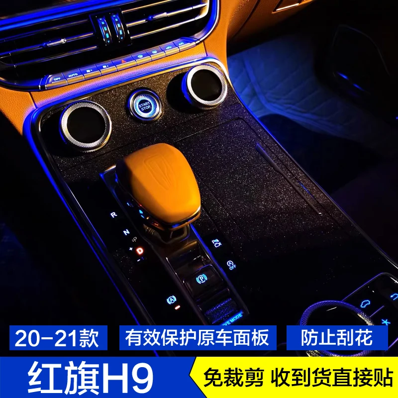 20-21 For HongQi H9 Car Carbon Fiber Center Console Interior Modification Decorative Film Sticker Car Accessories
20-21 For HongQi H9 Car Carbon Fiber Center Console Interior Modification Decorative Film Sticker Car Accessories