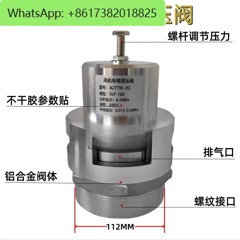 Fan safety relief valve A27TW-2Q SVF-25/32/50/80/100 three blades
Fan safety relief valve A27TW-2Q SVF-25/32/50/80/100 three blades