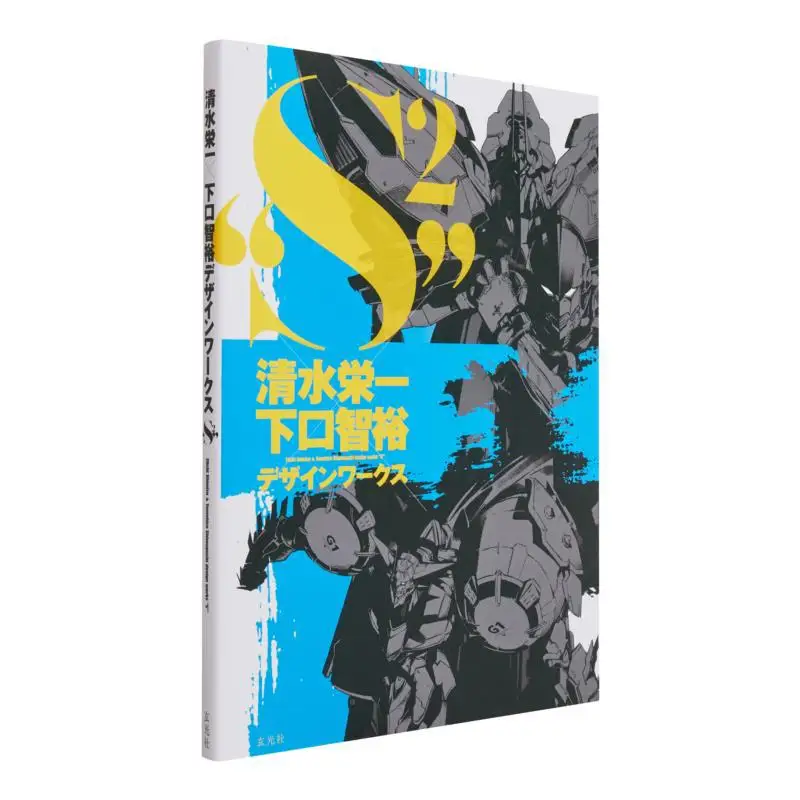 Eiichi Shimizu Tomohiro Shimoguchi Design Works S Eiichi Shimizu Tomohiro Shimoguchi Genkosha 9784768318249 Book
Eiichi Shimizu Tomohiro Shimoguchi Design Works S Eiichi Shimizu Tomohiro Shimoguchi Genkosha 9784768318249 Book