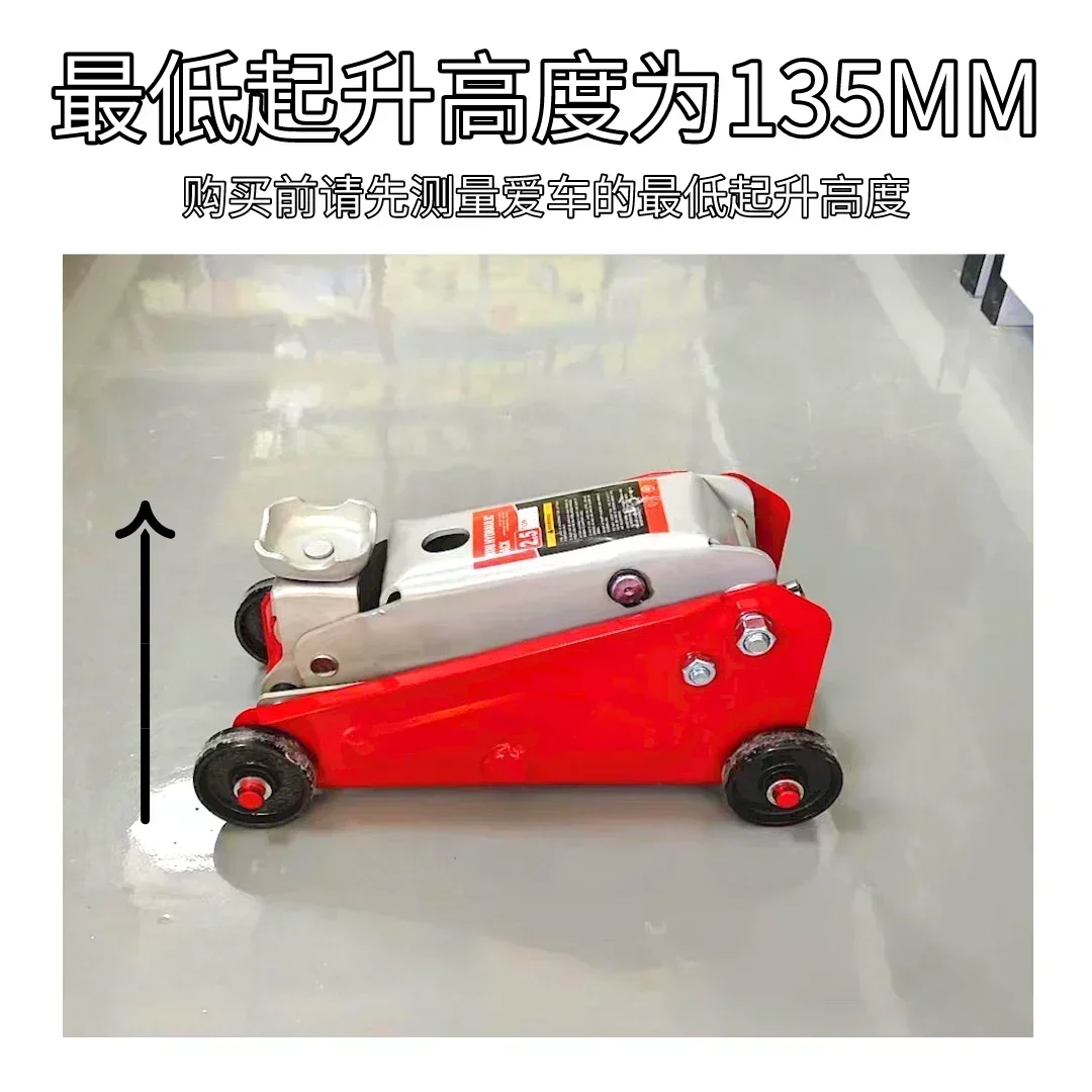 Durable 2.5 Tons Horizontal Hydraulic Jack Bread Business Off-road Steam Tire Replacement with Qianjin Top Oil Pressure Increase
Durable 2.5 Tons Horizontal Hydraulic Jack Bread Business Off-road Steam Tire Replacement with Qianjin Top Oil Pressure Increase