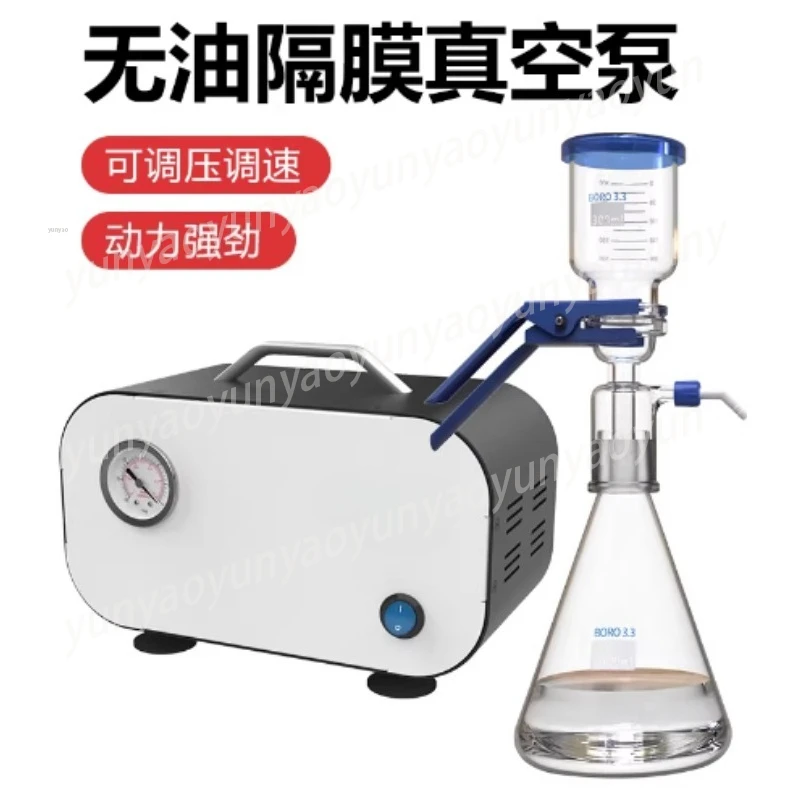 Безмасляный диафрагменный вакуумный насос с регулируемым давлением, портативный, для лабораторной фильтрации, с отрицательным давлением
Безмасляный диафрагменный вакуумный насос с регулируемым давлением, портативный, для лабораторной фильтрации, с отрицательным давлением