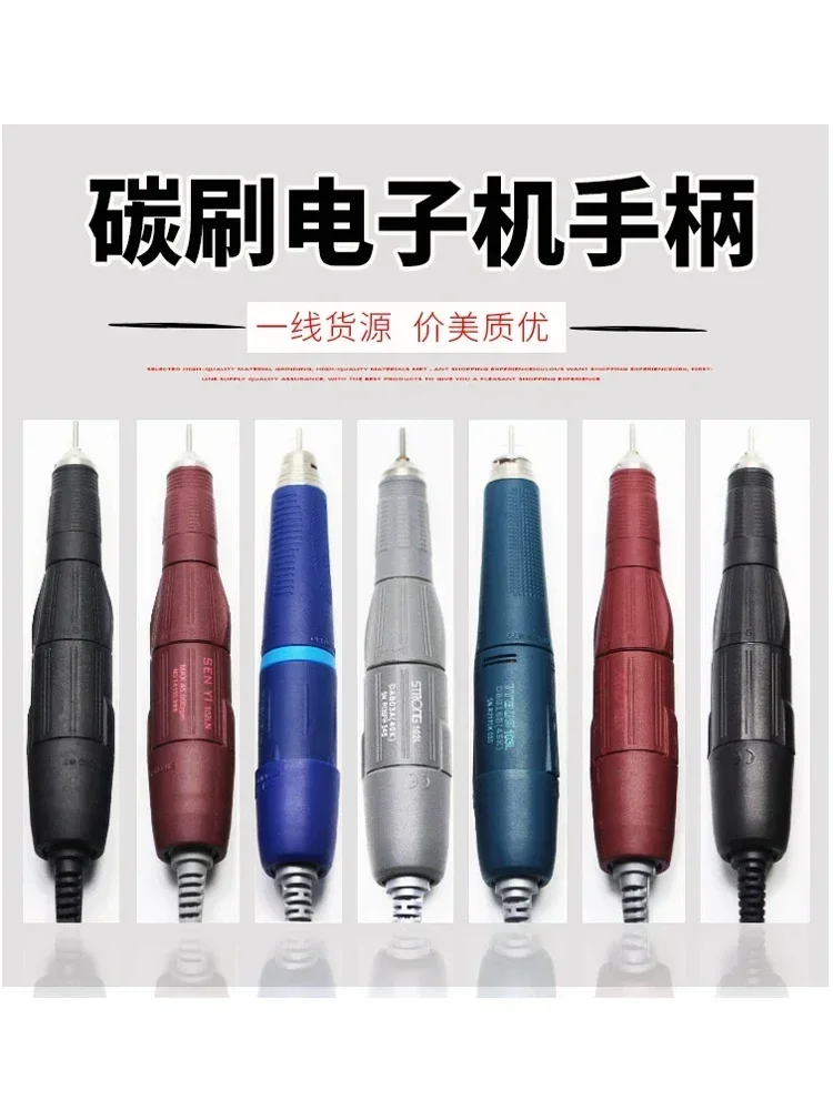 Korea Shixin imported 102 carbon brush handle tooth machine 204 engraving machine 103 Shiyang accessories jade carving 106 elect
Korea Shixin imported 102 carbon brush handle tooth machine 204 engraving machine 103 Shiyang accessories jade carving 106 elect