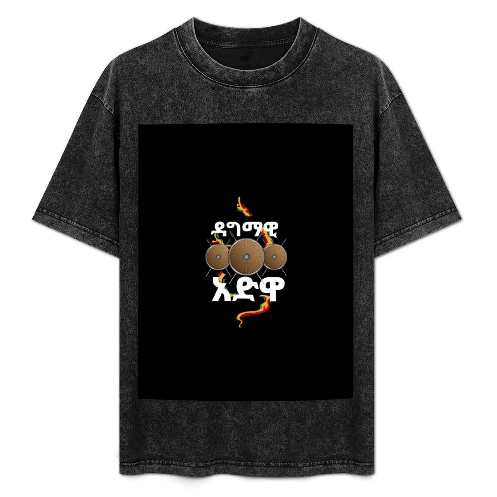 ADWA II Ethiopia_amharic T-Shirt clothes luxury designer oversize t-shirts man mens vintage t shirts
ADWA II Ethiopia_amharic T-Shirt clothes luxury designer oversize t-shirts man mens vintage t shirts