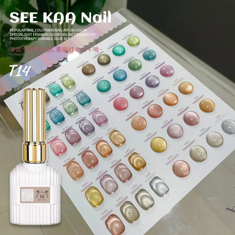 SEEKAA 24 Colors/set Colourful Crystal Aurora Cat Eye Gel Nail Polish Set Magnetic Gel Varnish UV LED Soak Off Gel Lacquer 15ml
SEEKAA 24 Colors/set Colourful Crystal Aurora Cat Eye Gel Nail Polish Set Magnetic Gel Varnish UV LED Soak Off Gel Lacquer 15ml