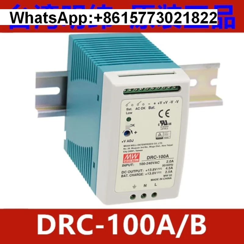 Источник питания Mingwei DRC 24 В Se-curity UP-S 40A/40B/60A/60B/100A/100B/180A/180B
Источник питания Mingwei DRC 24 В Se-curity UP-S 40A/40B/60A/60B/100A/100B/180A/180B