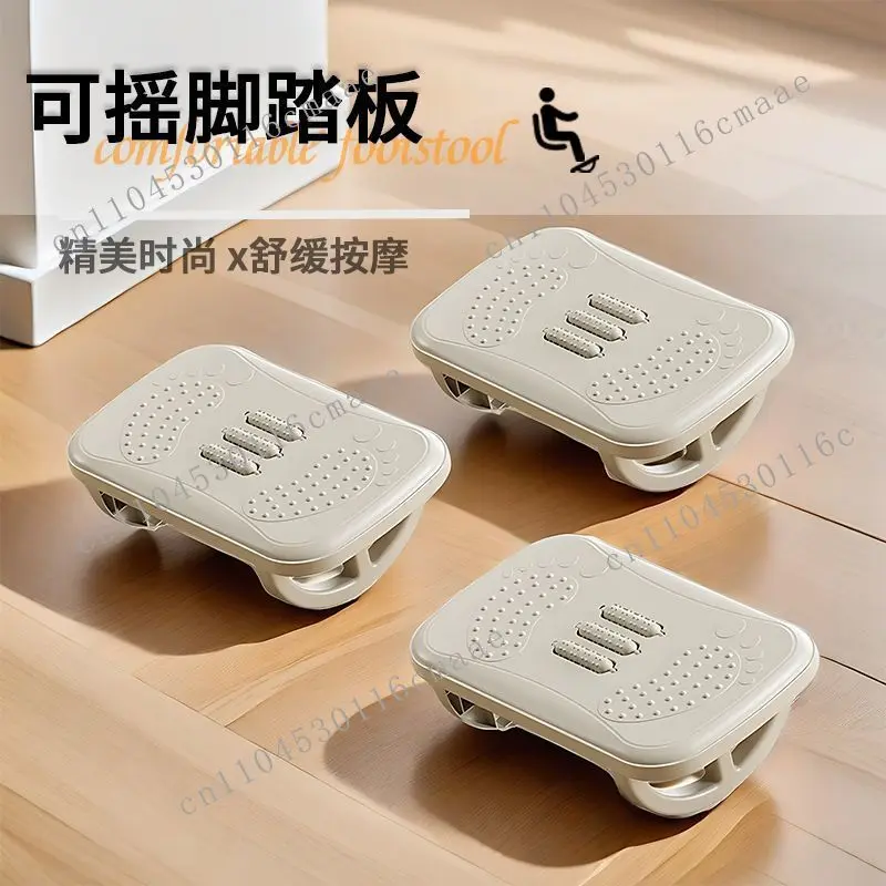 Office foot stool Under table pedal Anti-warping Erlang leg artifact Massage sole of Household stool
Office foot stool Under table pedal Anti-warping Erlang leg artifact Massage sole of Household stool