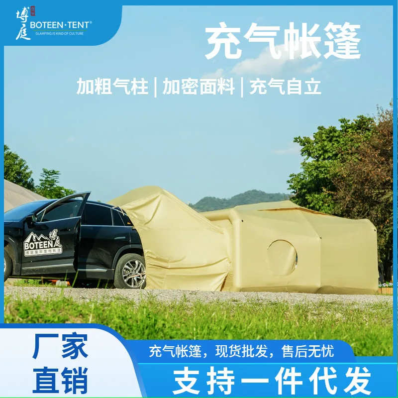 Rear side tent Self-driving tour Outdoor awning Side tent Sky curtain Automatic construction Rear extension tent
Rear side tent Self-driving tour Outdoor awning Side tent Sky curtain Automatic construction Rear extension tent