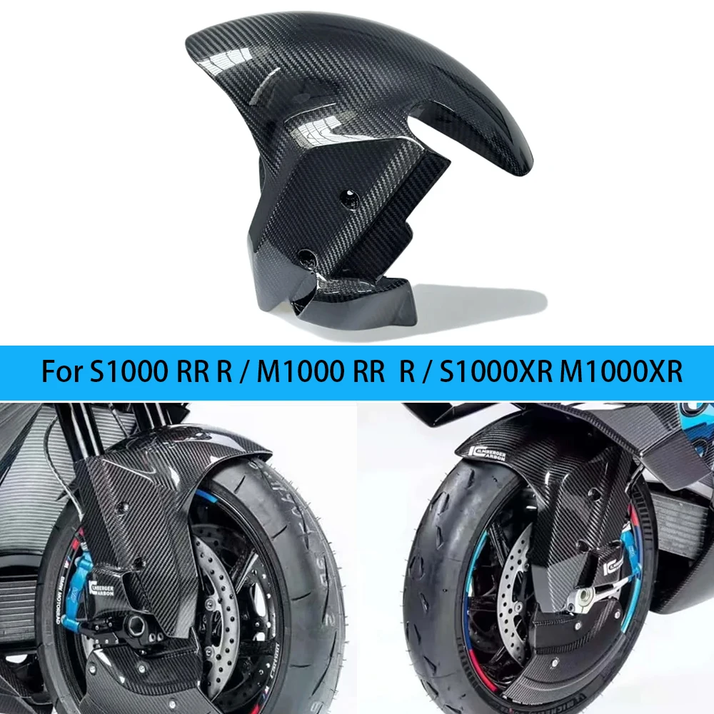 Carbon Fiber Front Fender Mudguard Brake Disc Protector Motorcycle Fairing For BMW S1000RR S1000R M1000RR M1000R S1000XR M1000XR
Carbon Fiber Front Fender Mudguard Brake Disc Protector Motorcycle Fairing For BMW S1000RR S1000R M1000RR M1000R S1000XR M1000XR
