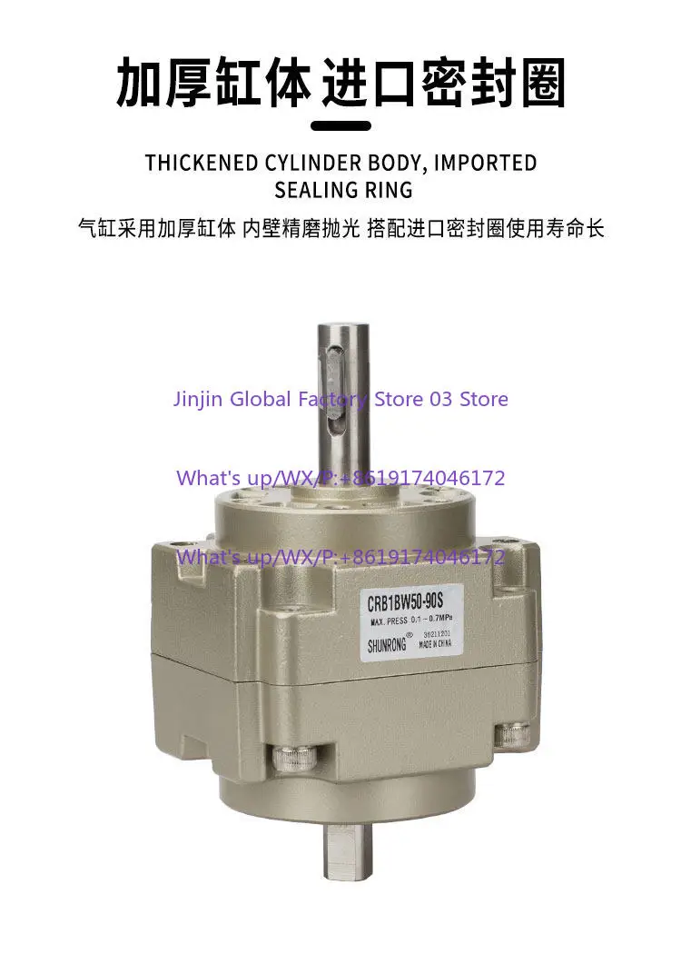 Shunrong rotary swing cylinder CRB2BW15/20/30/CRB1BW50/63/80/100-90-180-270
Shunrong rotary swing cylinder CRB2BW15/20/30/CRB1BW50/63/80/100-90-180-270