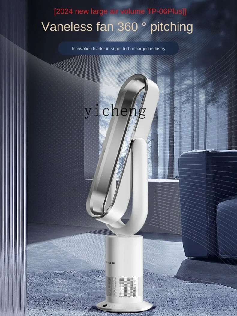 cc27 Bladeless Fan Floor Electric Fan Mute Household Circulating Desktop Living Room Bedroom Cold and Warm
cc27 Bladeless Fan Floor Electric Fan Mute Household Circulating Desktop Living Room Bedroom Cold and Warm