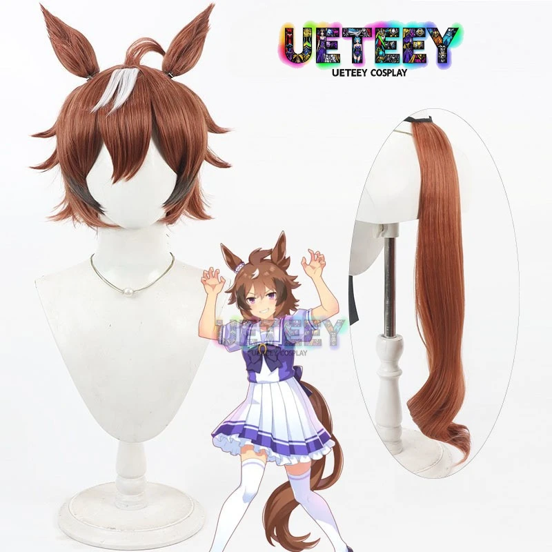 UETEEY Uma Musume Pretty Derby Shinko Windy Косплей Парик Уши Хвост Хэллоуин Костюм Опора Синтетические волосы Термостойкое волокно
UETEEY Uma Musume Pretty Derby Shinko Windy Косплей Парик Уши Хвост Хэллоуин Костюм Опора Синтетические волосы Термостойкое волокно