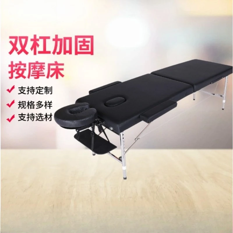 Folding massage bed Adjustable massage bed Portable household portable beauty Parallel bar inspection
Folding massage bed Adjustable massage bed Portable household portable beauty Parallel bar inspection