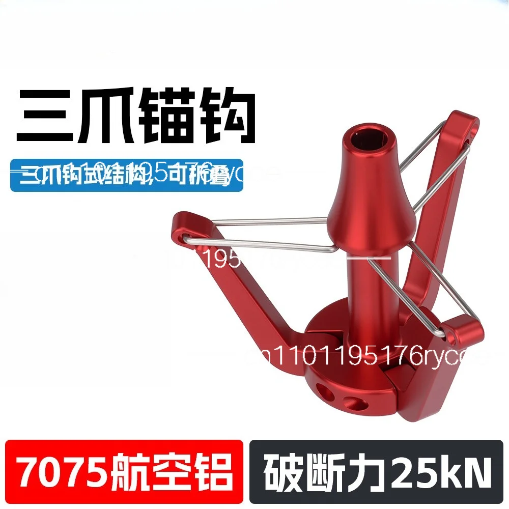 Aluminum alloy folding self-closing and multi-dimensional vector rope anchor three-claw hook rope anchor
Aluminum alloy folding self-closing and multi-dimensional vector rope anchor three-claw hook rope anchor