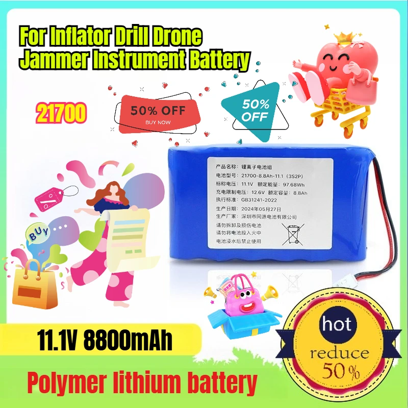 11.1V 8800mAh 21700 Lithium Battery Pack for Inflator Drill Drone Jammer Instrument Battery
11.1V 8800mAh 21700 Lithium Battery Pack for Inflator Drill Drone Jammer Instrument Battery