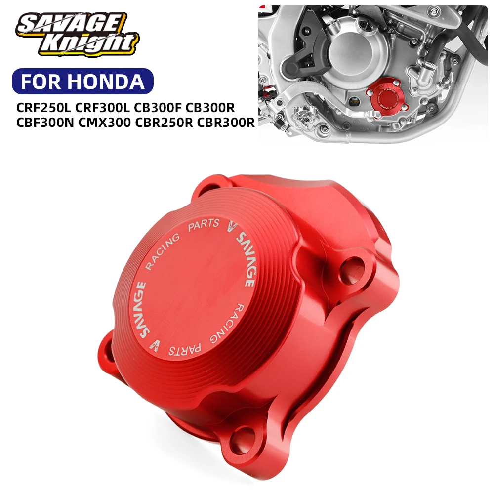 Крышка масляного фильтра двигателя CRF 250L 300L 2025 для Honda CMX300 CBR 250R 300R CB300R CB300F CBF 300N CRF250L CRF300L, крышки, защита
Крышка масляного фильтра двигателя CRF 250L 300L 2025 для Honda CMX300 CBR 250R 300R CB300R CB300F CBF 300N CRF250L CRF300L, крышки, защита