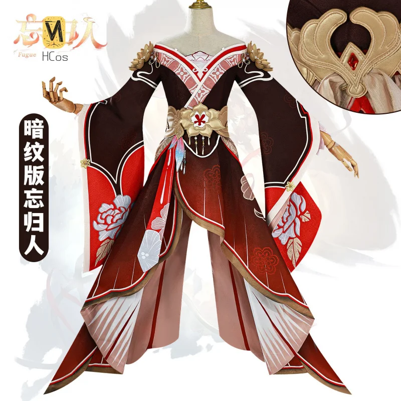 Honkai:Star Rail Fugue Cosplay Costume Halloween Party Gorgeous Uniform Accessories Props Complete Set HCos
Honkai:Star Rail Fugue Cosplay Costume Halloween Party Gorgeous Uniform Accessories Props Complete Set HCos